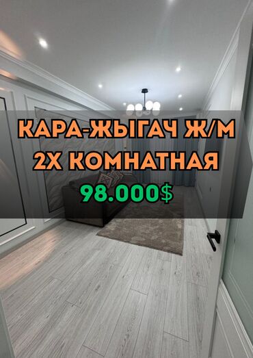 Продажа домов: 2 комнаты, 64 м², Элитка, 7 этаж, Евроремонт