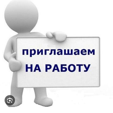 кассир в магазин: Сатуучу консультант. Аламедин базары