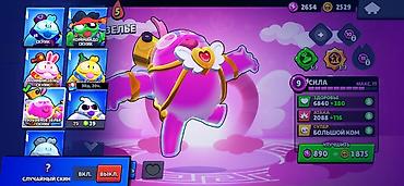 Другие игры и приставки: Игровой аккаунт Brawl Stars Основное: - Ник: FRX | Mochi - Путь к — 22