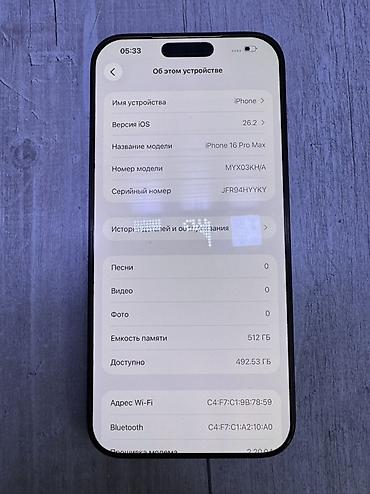 Apple iPhone: IPhone 16 Pro Max, 512 ГБ, Черный, 87 % — 8