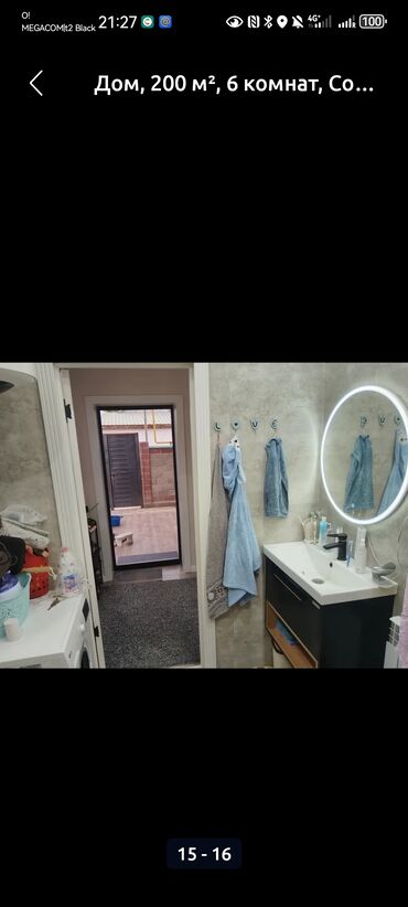 Продажа домов: Дом, 200 м², 6 комнат, Собственник, Дизайнерский ремонт — 14