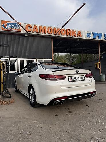 Тормозные диски: Тормозные диски с насечками и перфорацией для Kia (оригинальные — 14