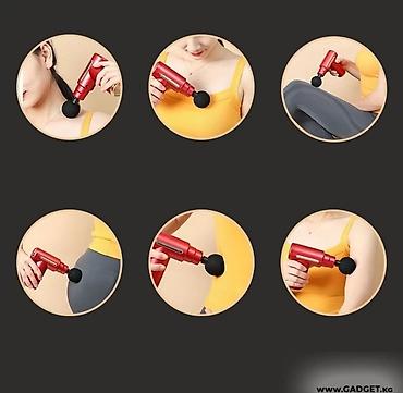 Другая техника для красоты и здоровья: Бесплатная доставка Доставка по городу бесплатная Мышечный — 6