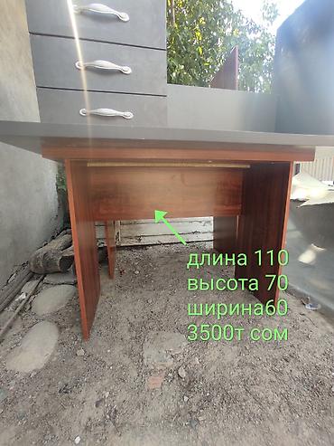 о деньги чек: Продаю офисную мебель обсудим все детали по телефону номера — 5