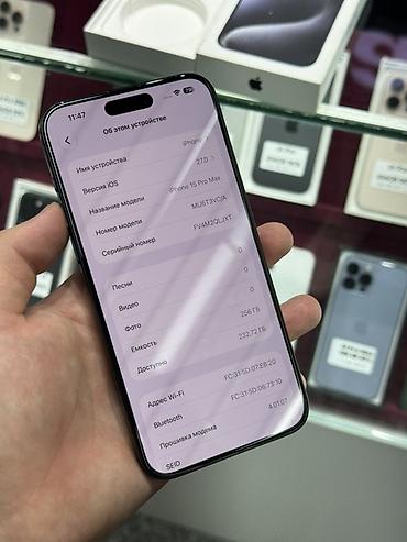 apple studio: IPhone 15 Pro Max, Б/у, 256 ГБ, Blue Titanium, Защитное стекло, Чехол, Кабель, В рассрочку, 86 % — 5