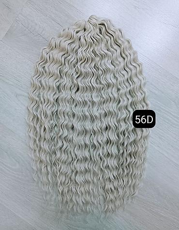 Другое: Ариэль афрокудри, афролоконы, Ariel, длина 60 см, вес 300 грамм — 3