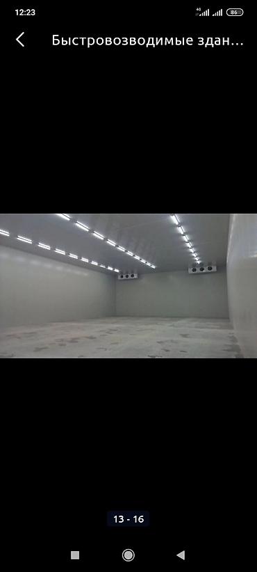 Строительство под ключ: Офисы, Квартиры, Дома Больше 6 лет опыта — 15