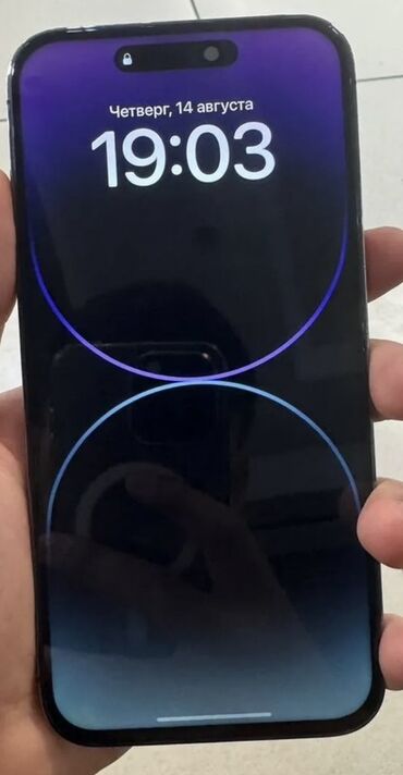 сколько стоить айфон 11: IPhone 14 Pro Max, 128 ГБ, Deep Purple, Коргоочу айнек, Каптама, Кабель, 83 %