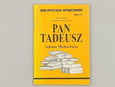 Book, genre - Educational, condition - Very good