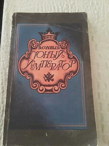 manqa kitab: Книги. Чтобы посмотреть все мои обьявления нажмите на имя продавца — 9