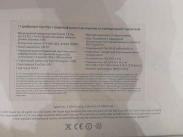 toxunma çanta: İşlənmiş Apple MacBook, 15 ", Intel Core i5, 128 GB