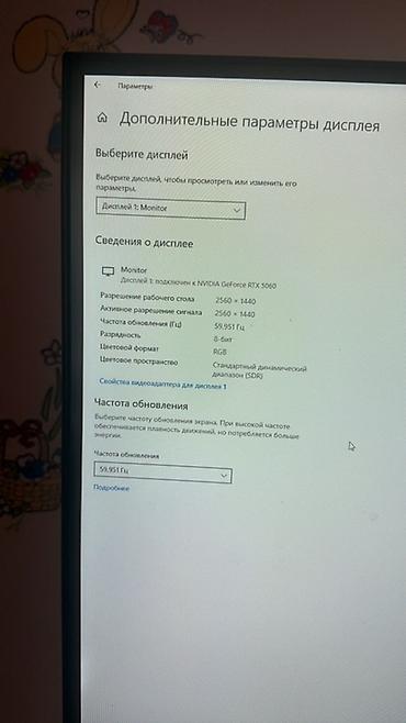 Мониторы: Обмен каралат at lalafo.kg — 1 Мониторы: Обмен каралат — 1