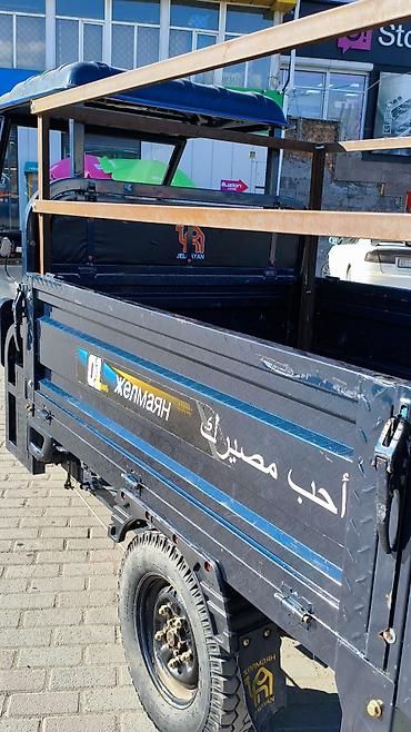 Легкий грузовой транспорт: Легкий грузовик — 5