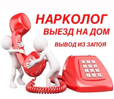 трусики после обрезания оптом: Врачи | Нарколог | Выведение из запоя