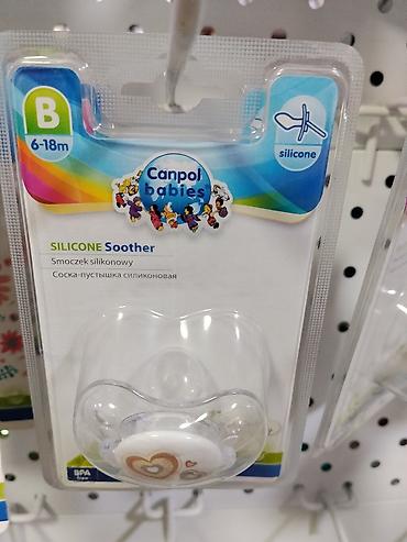 quick push pop it: Силиконовая пустышка Canpol babies - Модель: Silicone Soother — 1