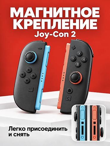 nintendo da: 🎮 Продаётся Nintendo Switch 2 — почти новая консоль! Продаю Nintendo — 5
