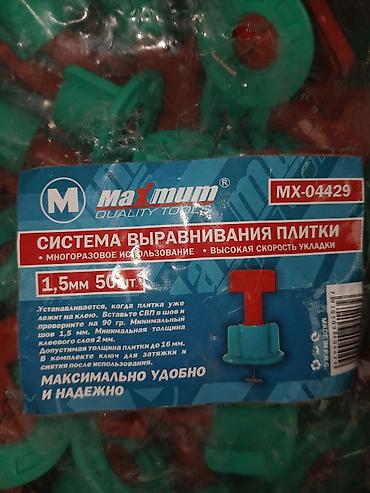 кафель держатель: Система выравнивания плитки MaxXmum (MX-04429) - Назначение — 1