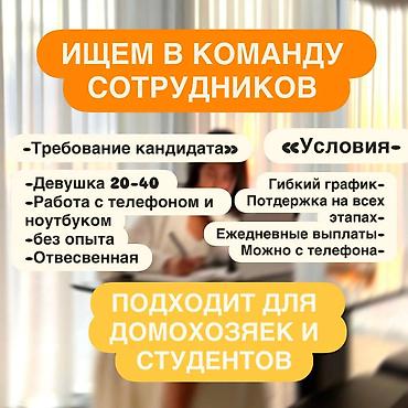 электрик ош: Кызматкер талап кылынат, Толук жумуш күнү, Иш тартиби: Ийкемдүү график, Төлөм: Күнүмдүк — 1