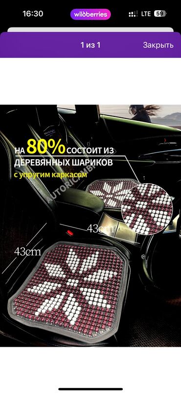 набор ключей для автомобиля цена бишкек: Чехлы Universal Poliki, Новый, Самовывоз, Платная доставка