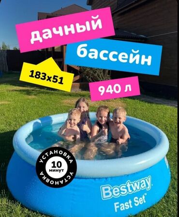 затычки для ушей для плавания: 💥💥💥Семейный надувной бассейн 1,83M//51cm ✅✅ лучший выбор по лучшей