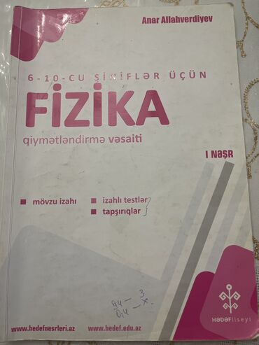 fizika 2 pdf: 2 manat