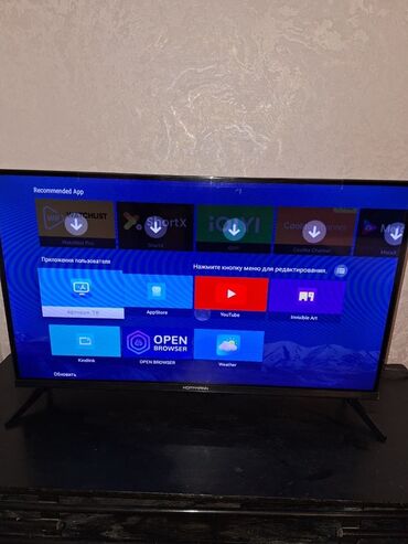 Televizorlar: Televizor Hoffmann 32" — 3