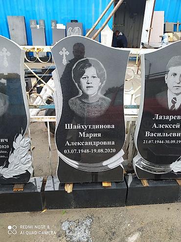красный гранит: Чистка могил, Изготовление оградок, Изготовление крестов | Габбро, Мрамор, Гранит | Оформление — 4