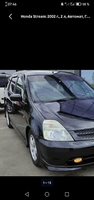 smart open: Honda Stream: 2002 г., 2 л, Автомат, Бензин, Минивэн — 9