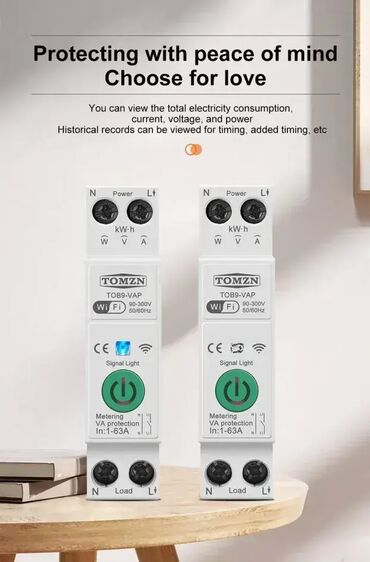 Elektro materijal: Model: WiFi osigurač – štelujući amperaž 1-63A, Merač potrošnje kWh — 13