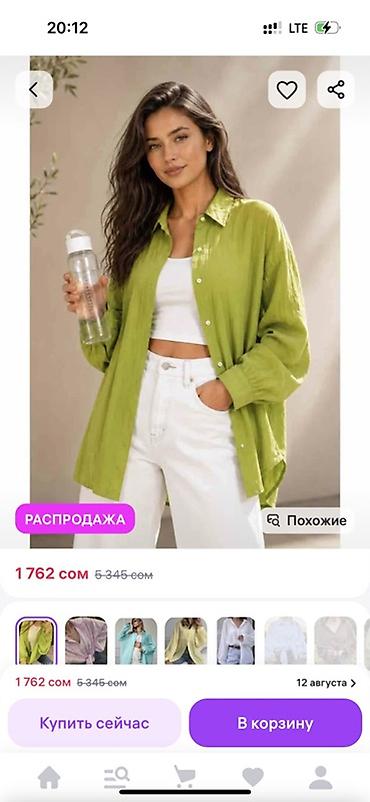 Рубашки: Легкая женская рубашка оверсайз из фактурной ткани (крэш/гофре), цвет — 1