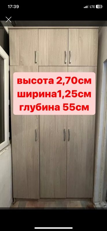 встроенный шкаф на балкон: Срочно продается Шкаф 2 шт состояние хорошее Размер расчитан на балкон