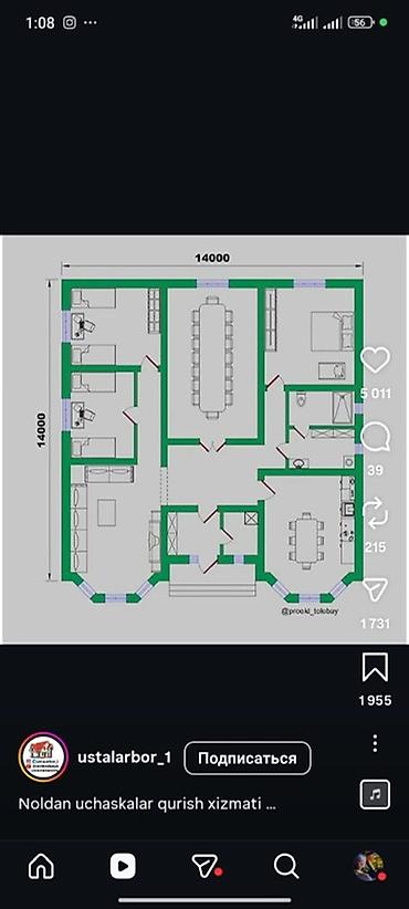 Строительство под ключ: Строительство домов из SIP-панелей под ключ - Технология — 7