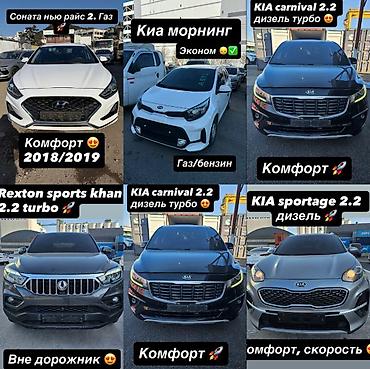 android avto: Сдаю Hyundai Sonata, Посуточно, Без водителя, | Залог — 3