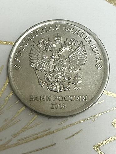 Спорт и хобби: 1 рубль — монеты Банка России (2 шт.) - Номинал: 1 рубль - Годы — 4