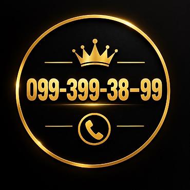 VIP “099-399-38-99” mobil nömrə - Yadda qalan, simmetrik ardıcıllıq lalafo.az -da VIP “099-399-38-99” mobil nömrə - Yadda qalan, simmetrik ardıcıllıq