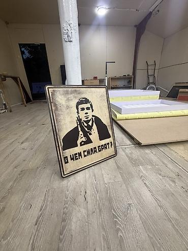 живопись и графика: Деревянная настенная табличка с трафаретным портретом и фразой «В чем — 3
