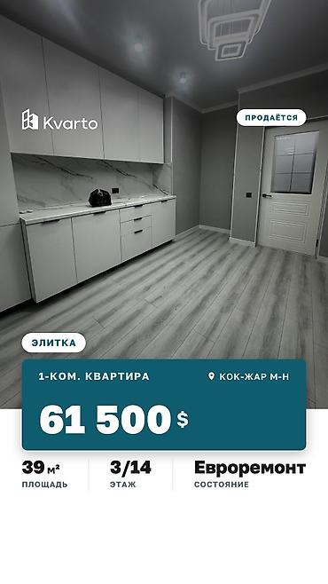 студия: Алабаю — 1