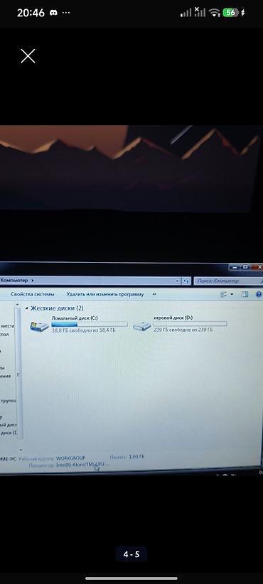 atom: Нетбук Asus Eee PC 1005P (10") без аккумулятора - Экран: 10.1" — 3