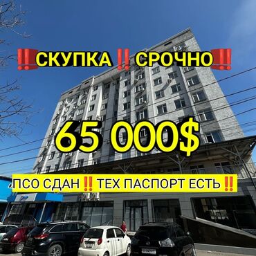 Продажа квартир: 1 комната, 50 м², Элитка, 7 этаж, ПСО (под самоотделку)