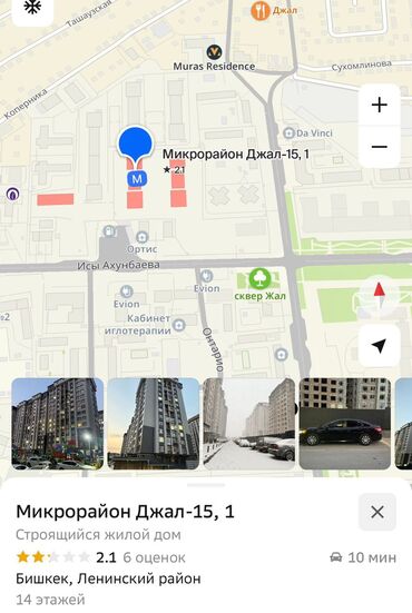 Продажа квартир: 2 комнаты, 60 м², Элитка, 14 этаж, Евроремонт — 10