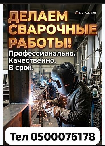 ковры бишкеке: Г.Каракол — 1