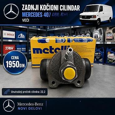 Kočioni cilindri: KOCIONI CILINDAR ZADNJI KOMBI MERCEDES 40 | Zadnji kocioni cilindar — 2
