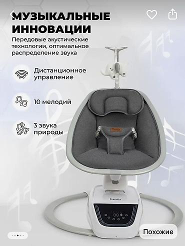 на электромобиль: Электрокачели Nuovita Premium для новорождённых - 3D-укачивание — 2