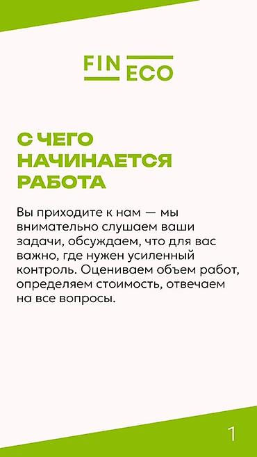 Бухгалтерские услуги: Бухгалтерские услуги | Ведение бухгалтерского учёта — 2