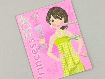 Coloring book, condition - Perfect
