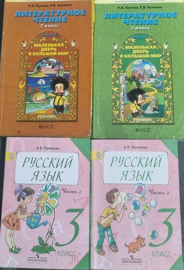 детские платья на прокат бишкек инстаграм: Продаю книги 1 книга 100с 
Восток-5