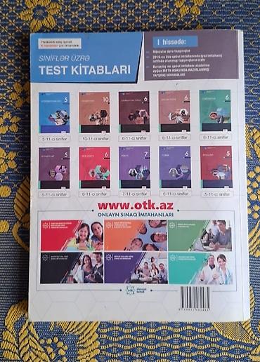 məktəb kitabları: Məhsul: Dövlət İmtahan Mərkəzi – “Test Toplusu: Azərbaycan dili” (Yeni — 2