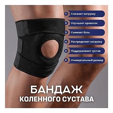 подкладки: Бандаж коленного сустава - Фиксация и поддержка колена при ходьбе — 1
