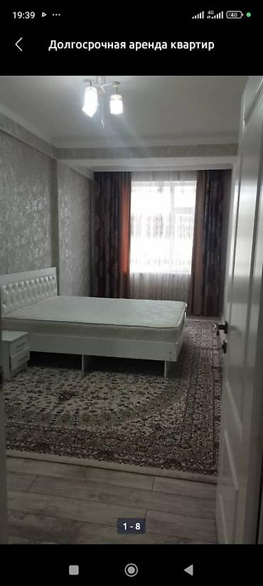 корона дом: 2 комнаты, 62 м², Элитка, 3 этаж — 3