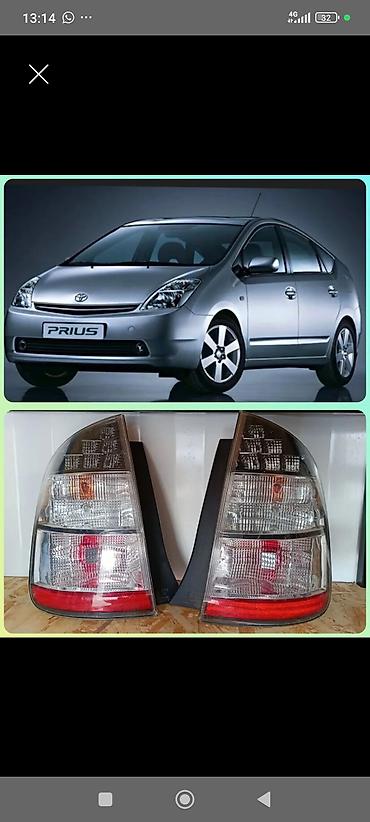 задний фонарь приус: Задние фонари для Toyota Prius NHW20 (2003–2009) - Комплект: левая и — 1